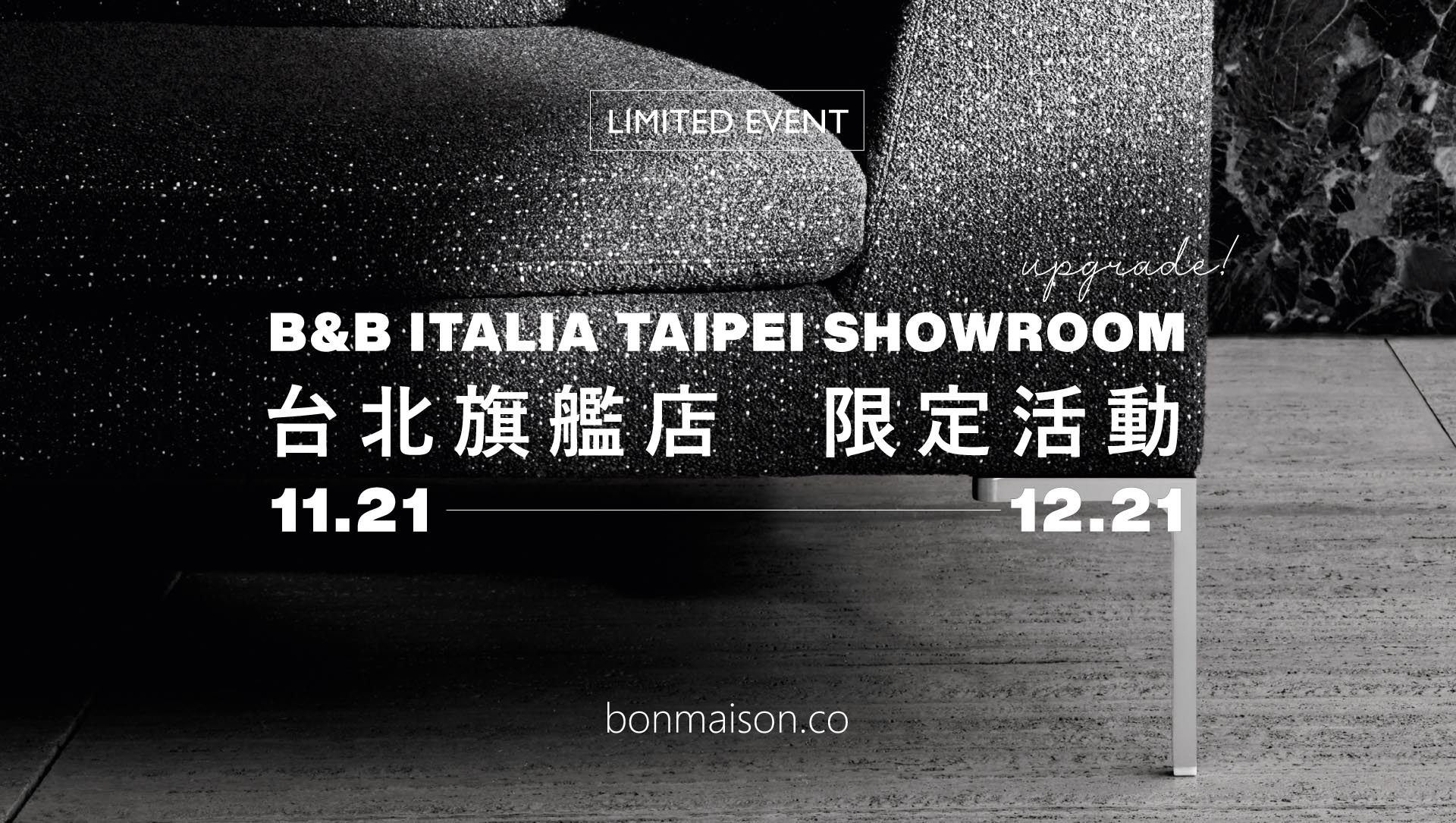 B&B ITALIA SHOWROOM UPGRADE !